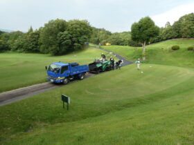 琴平カントリークラブ舗装修繕工事
