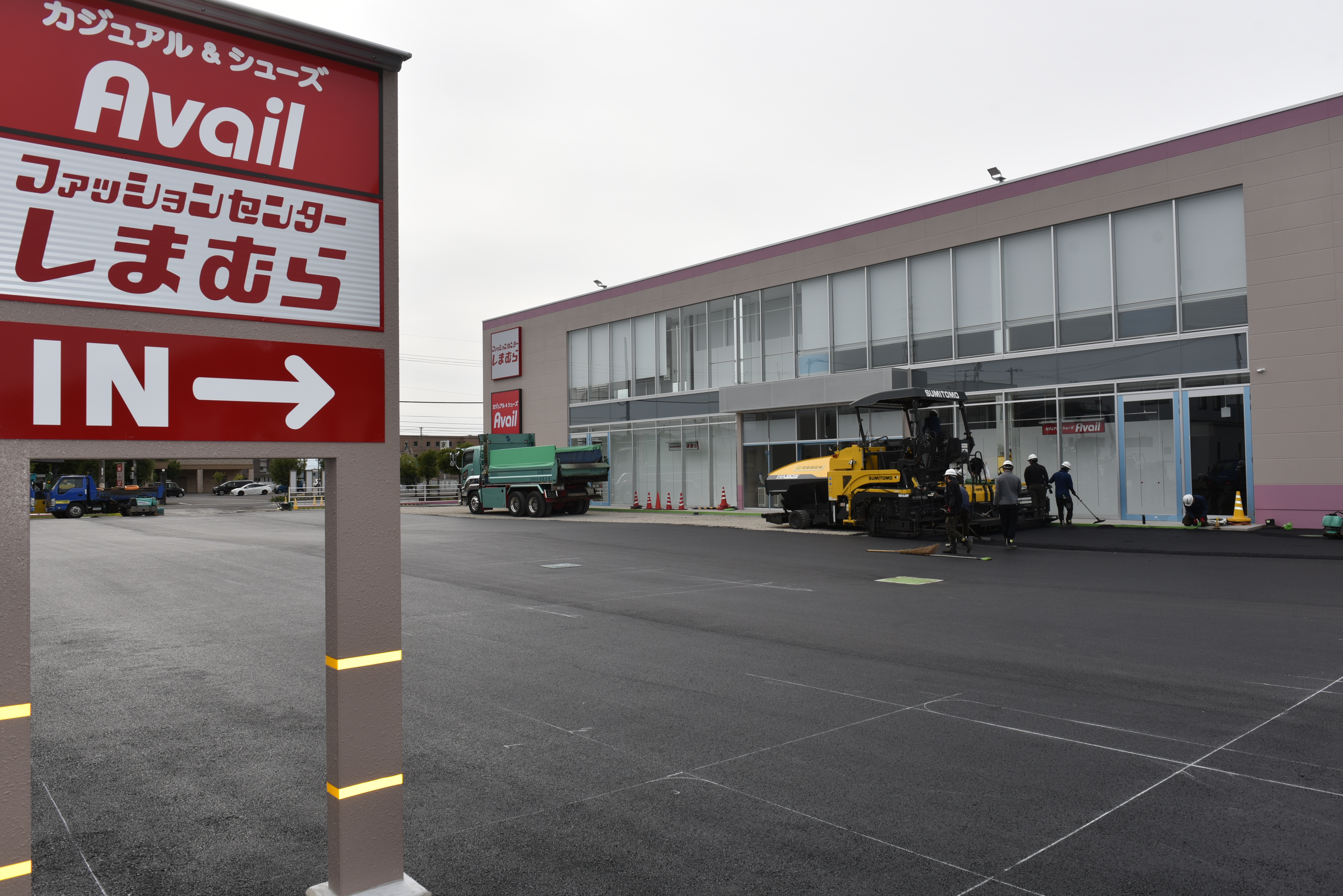 観音寺ファッションモールしまむら駐車場舗装工事